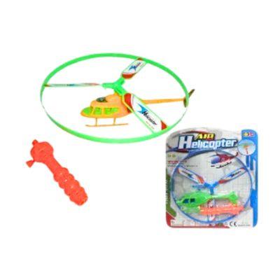 Air Helicopter