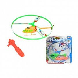 Air Helicopter